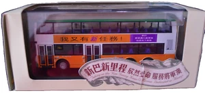 NEW WORLD FIRST BUS - 1/76 -ALX 500 BODIED VOLVO SUPER OLYMPIAN “ALLEGIANCE” - Bild 1 von 5