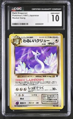 CGC 10 GEM MINT Dark Dragonair Team Rocket Japanese 148 Pokemon Card - Image 1 of 2