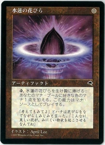MTG Lotus Petal Tempest TMP 294/350 Japanese MINT - Bild 1 von 1