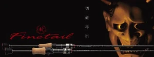 Major Craft Fine Tail Series Baitcast Rod FAX B642UL (2043) - Picture 1 of 6