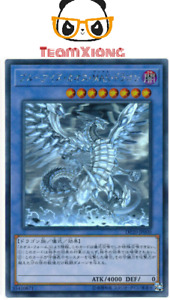 Yu-Gi-Oh Dragón Blanco de ojos azules japonés Holográfico Raro 20AP-JP000 casi como nuevo