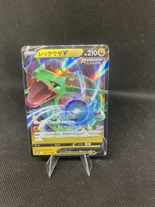 Rayquaza V 107/172 S12a: Vstar Universe Holo (Japanese) - Picture 1 of 2