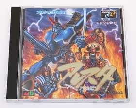 Dennin Aleste - Sega Mega CD JP Japan NTSC-J - Used