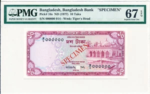 Bangladesh Bank Bangladesh 10 Taka ND(1977) Specimen PMG 67EPQ - Picture 1 of 2