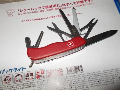 Cuchillo multiherramienta Victorinox Work Champ con estuche de cuero Foto 1 de 4