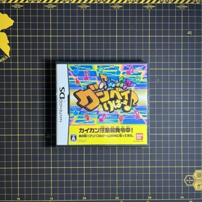 Oto O Tsunagou Gunpey Reverse Nintendo DS Brand New Factory Sealed Japan Import - Image 1 of 4