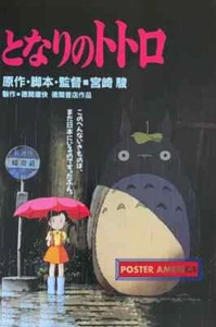 Mein Nachbar Totoro Anime Poster 24 x 36 - Bild 1 von 1