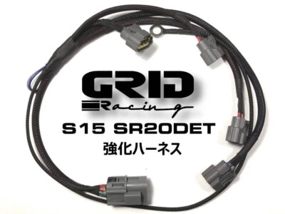 Reinforced Silvia S15 SR20DET OEM Compatible Direct Ignition Coil Harness Ground - Image 1 of 4