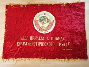 Flaga za wysokie osiągnięcia w konkursie socjalistycznym 120x170cm ZSRR Lenin - Zdjęcie 1 z 20