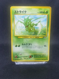 Scyther - no. 123 - NP - Never Played - TCG - Pokemon - Picture 1 of 4