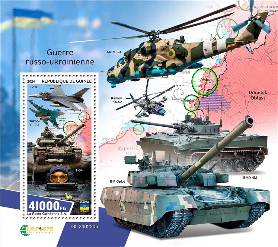 Estampillas de aviones de guerra ruso-ucranianos tanques MNH 2024 Guinea S/S Foto 1 de 1