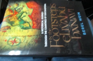 The Footsteps of Eliyahu Hanavi by Berel Wein 2019 large hardback Like New - Foto 1 di 2