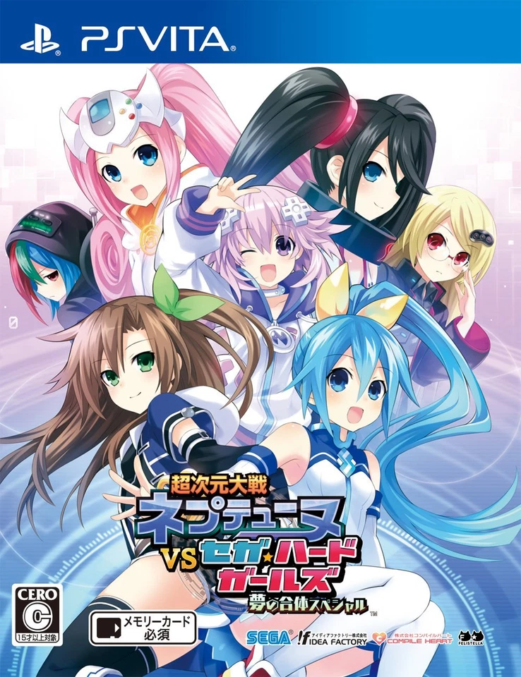 Super dimension Neptune VS Sega Hard Girls Unopened PS Vita PSV Sealed Japan 65 - Image 1 of 4