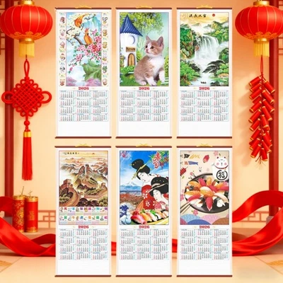 2026 Chinesischer Wandbehang Pferd Kalender mit Bild von Landschaft FigurenyU - Bild 1 von 4