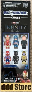 Medicom Toy BE@RBRI CHASE MARVEL INFINITY SAGA 12-piece box bearbrick spider-man - Picture 1 of 8