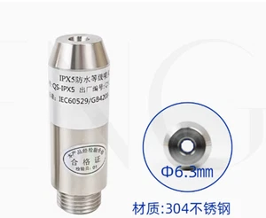 IPX5 6.3mm nozzle Protection test Accessories - Picture 1 of 1