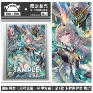 60pcs Honkai: Star Rail Firefly Anime Penny Sleeves Soft Card Protector Gift - Picture 1 of 2