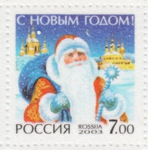 Weihnachten Weihnachtsmann Vater Frostvlies Fuzzy Briefmarke neuwertig neuwertig russisch 2003 SELTEN - Bild 1 von 1