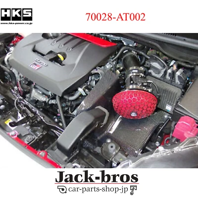 HKS Genuine OEM CARBON RACING SUCTION For TOYOTA GR YARIS GXPA16 70028-AT002 - Imagem 1 de 2