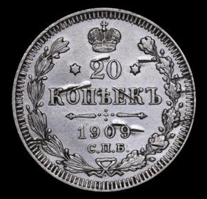 Russian Empire Nikolai II Ag Silver Coin Rare 20 Kopeks 1909 year Y#22a #RI267 - Picture 1 of 3