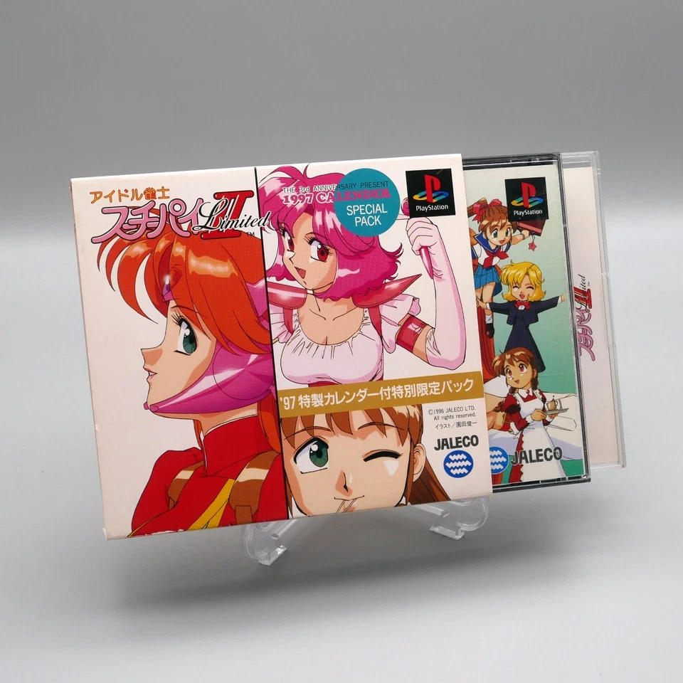[ PS1 ] SUCHIE PAI II LIMITED SPECIAL PACK - Sexy Mahjong - Playstation JAPAN - Image 1 of 4