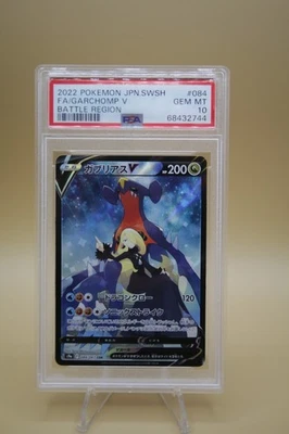 PSA 10 Garchomp V 084/067 S9a: Battle Region Holo (Japanese) Gem Mint - Image 1 of 2