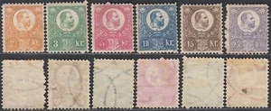 Hungary 1883 - MH stamps. Mi Nr.: 8 ND/13 ND. REPRINT from 1883.. (EB) AR-08478 - Picture 1 of 1