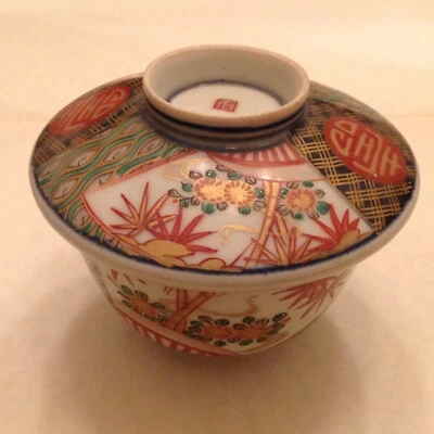 ~ Antique Japanese Export Imari Blue, Red, & Gold Covered Porcelain Bowl  - Image 1 of 4