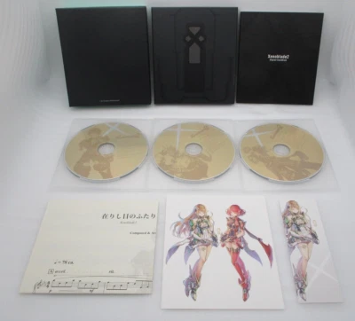 CD Xenoblade 2 Original Soundtrack Limitierte Auflage Yasunori Mitsuda Japan - Image 1 of 4