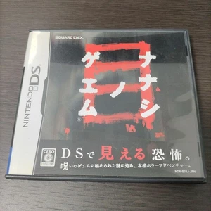 Cuestionario Nanashi No Game Eye postal incluida - Imagen 1 de 4