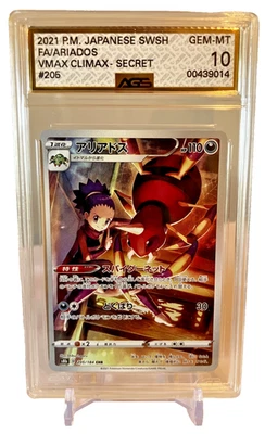 AGS 10 Ariados 205/184 S8b: Vmax Climax Holo (Japanese) - Image 1 of 2