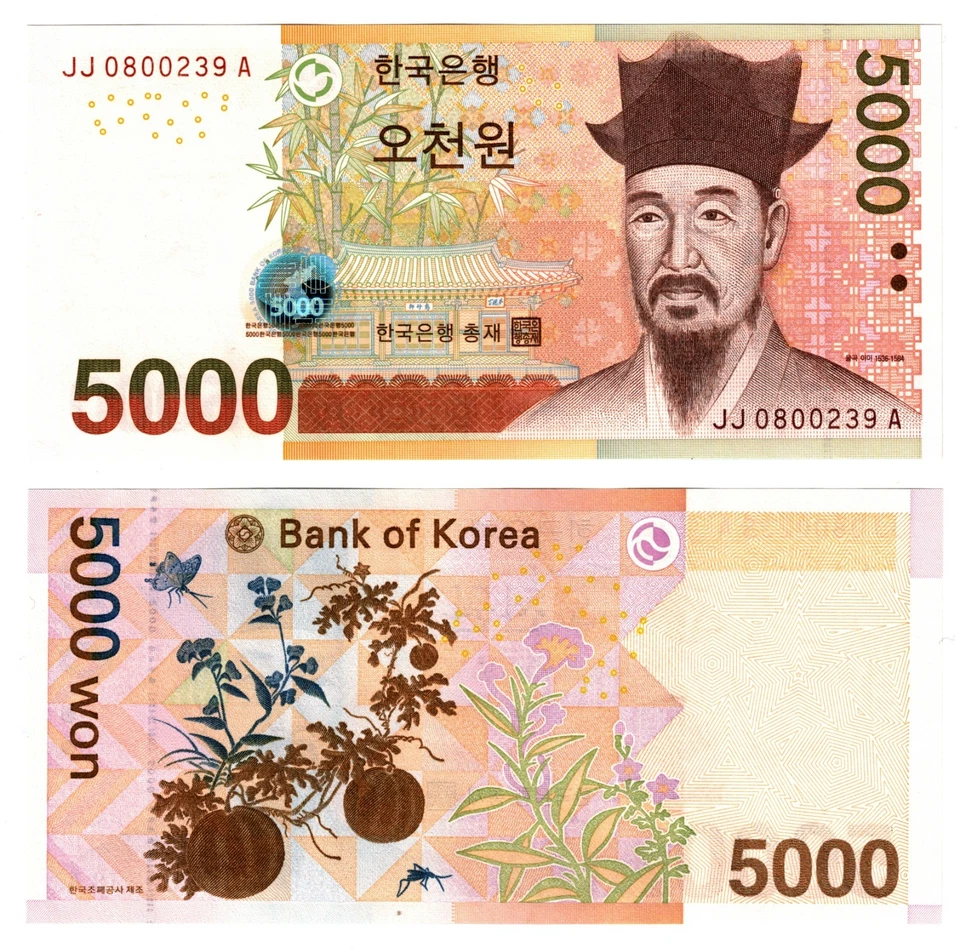 2006 South Korea 5000 Won Banknote UNC P55 - Image 1 of 1