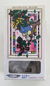 Ensky My Neighbor Totoro Playing The Ocarina ArtCrystal Jigsaw Puzzle 126 Pieces - Picture 1 of 5