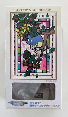 Ensky My Neighbor Totoro Playing The Ocarina ArtCrystal Jigsaw Puzzle 126 Pieces - Image 1 of 4