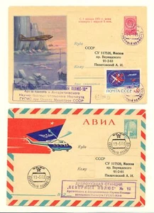 RUSSIA 1962/65 - 3 x PS COVER /CARD -ARCTIC/ ANTARCTIC --F/VF  - Picture 1 of 2
