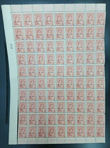Sellos Argentina GJ #446 Bloque x 90 MNH M.J.I Tipo I Perfin 13 1/2 x 13 ¡ÚNICOS! - Imagen 1 de 1