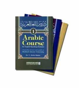 Arabic Course, (for English-Speaking Students) 3 Volumes Set (Large Size, HB) - Picture 1 of 2