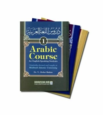 Arabic Course, (for English-Speaking Students) 3 Volumes Set (Large Size, HB) - Image 1 of 2