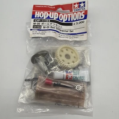 Juego diferencial bola radiocontrol Tamiya - M05 TAM54194 Foto 1 de 2