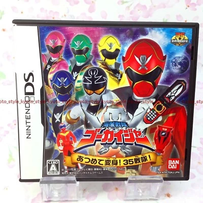 USED NintendoDS Kaizoku Sentai Gokaiger Atsumete Henshin! 35 Sentai 94446 JAPAN - Image 1 of 4
