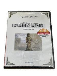 Nara National Museum CD-ROM version Windows Japanese And English Languages - Picture 1 of 2