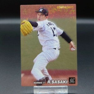 Roki Sasaki 2022 Calbee Star Card Holo Chiba Lotte Marines Japanese