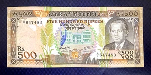 *RARE* 1988 MAURITIUS - 500 RUPEES - P#40 - VF+ - MB1 - Picture 1 of 2