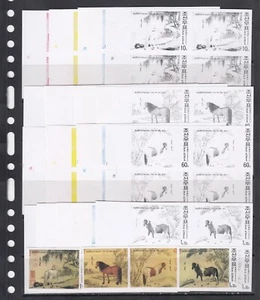 Horses Paintings Art 2002 Korea MNH 4 v perf Set + 4 X 4 COLOR PROOF Blocks Rare - Picture 1 of 5