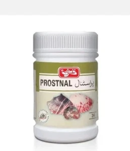 Qarshi Prostnal ( Natural supplement for Prostate Health) - Picture 1 of 1