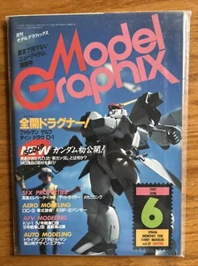 Model Graphics Graphix 1987 June 6 Vol.32, In Japanese, In Sealed Plastics - Picture 1 of 2