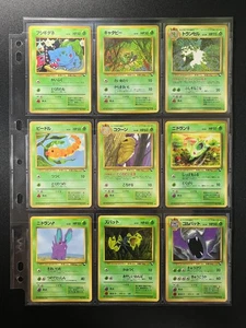 Vending Serie 1,2 & 3 komplett! 108/108 Hochglanz Japanische Pokemon Karten! - Bild 1 von 24