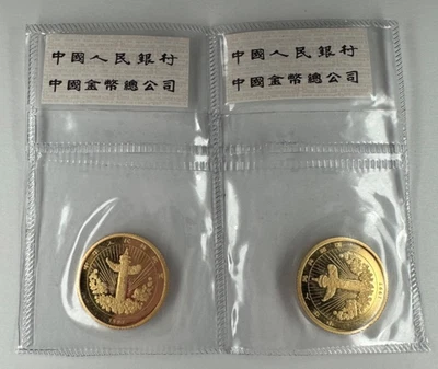 Juego de gramos de monedas de oro de 0,999 de China 1997 1/10 oz x 2 asuntos auspiciosos 10 yuanes sellado Foto 1 de 4