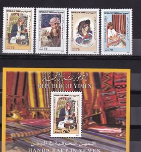 Stamps YEMEN 2004 2005 Crafts MNH #41 - Picture 1 of 1
