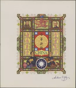 Arthur Szyk , 1948. Repubblica Di Cina - Prima Edizione,Firmato Litografia - Foto 1 di 1